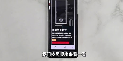换系统等于换手机？Color OS7.2全面体验，到底好不好用？