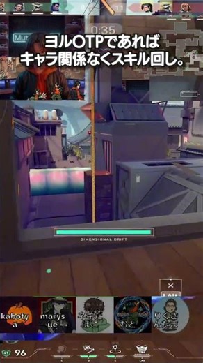 ヨルOTP｜20260205 決断の運命秒前の閃き