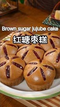 Brown Sugar Jujube Cake Recipe – Soft & Delicious!