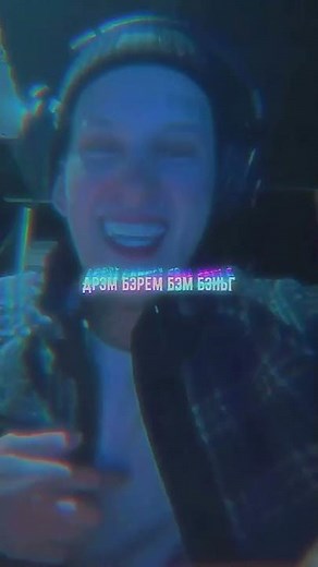 Big Baby Tape & kizaru - 99 Problems(ЭДИТ)