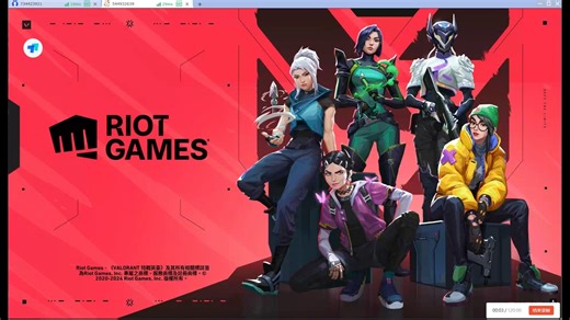 【优客优源远程解决】瓦罗兰特无畏契约港服安全启动VAN: RESTRICTION: 4 Secure Boot verification failure