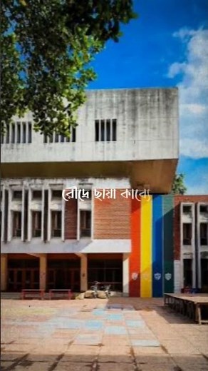 BUET Campus Tour | বুয়েট ক্যাম্পাস ২০২৪ | Explore the BEST of BUET Campus in 2024! #BUET #Buetcampus