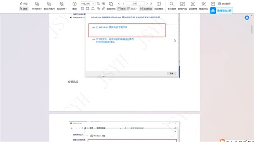 oracle安装包及教程