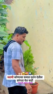 563K views · 30K reactions | स्वामी” कोणत्या रूपात दर्शन देतील सांगता येत नाही ..凉 | Pavan Jadhav | Facebook