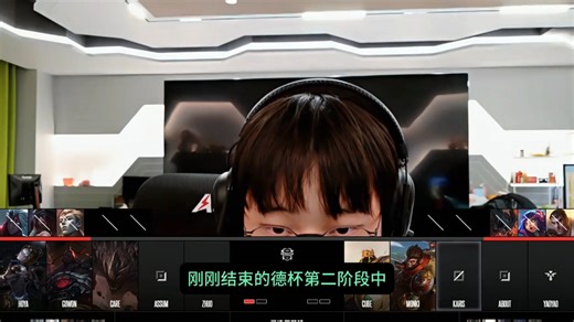 完美配合！NIP2比0完虐WE拿下首胜！