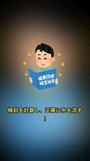 古代ローマの知恵！水道橋の凄さ #一分でわかる #プチ知識
