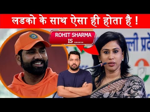 Rohit Sharma को सरे आम मोटा बोल दिया Shama Mohamed ने ! fans are angry with congress spokesperson !