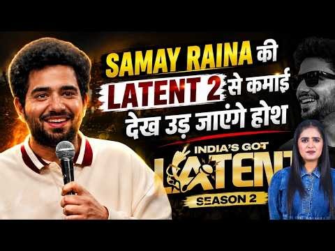 Samay Raina Income: क्या India's Got Latent 2 बन चुका है भारत का सबसे बड़ा शो? समय की कुल कमाई का सच