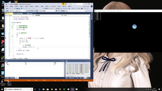 Visual Studio 2017基础调试教程