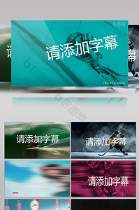 qiyexuanchuankaitou.html