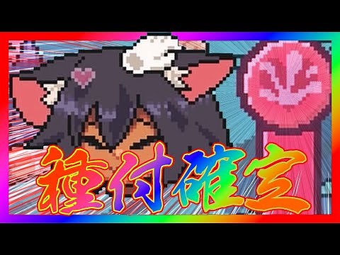 Just petting the #kawaii girl