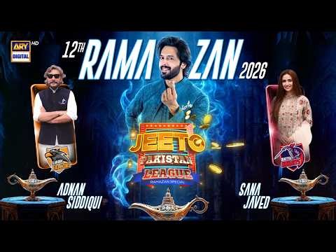 Jeeto Pakistan League | 12th Ramazan | 2 March 2026 | Fahad Mustafa | ARY Digital