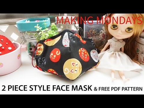 2 Piece Style Face Mask & Free PDF Pattern (MM13)立體布口罩紙樣