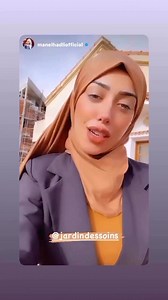 392 reactions · 250 comments | Jardin des Soins - Ain Allah on Reels | Facebook