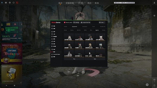 全网首发，meme更新换模型，不卡顿掉帧，大厅适配