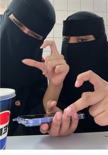 أفضل الصداقات للأبد