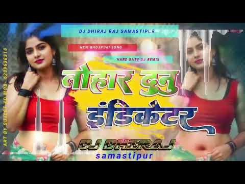 Tohar dono indicator Dj Remix Awdhesh premi new bhojpur song Dj Song Dj Gautam Raj Dj avinash Raj Dj