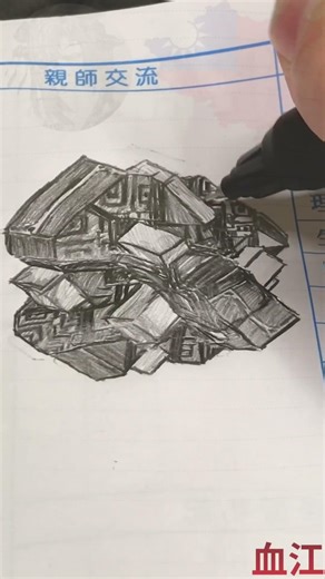 天星 #血江 #sketching #genshin