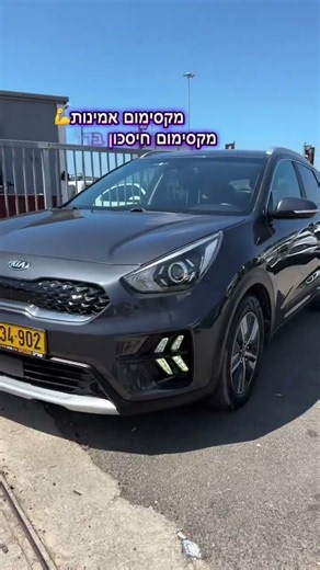Kia Niro Hybrid 🔥 Gas prices rising? Time to save! Hybrid, reliable, comfortable, and fuel-effici...
