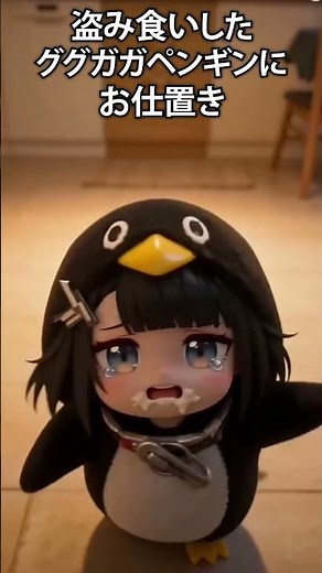 ググガガペンギンにお仕置き！？つまみ食いはほどほどに。#エンドフィールド #arknightsendfield #アークナイツ:エンドフィールド#ぐぐがが