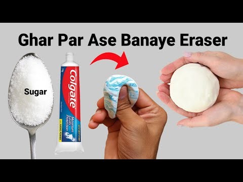How to make Eraser/clay type Eraser at home easily making/how to make Kneaded Eraser/homemade Eraser