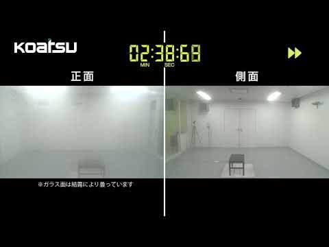 二酸化炭素消火剤 多視点放出映像short（株式会社コーアツ）