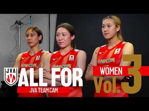 【ALLFOR】4戦全勝！ #VNL2026 カナダ大会に密着｜バレーボール女子日本代表ドキュメンタリーVol.3