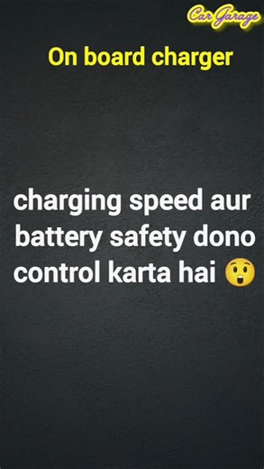 On-Board Charger Explained 🔌 | EV Charging System ⚡|| Car Garage #cargarage #electriccar #facts