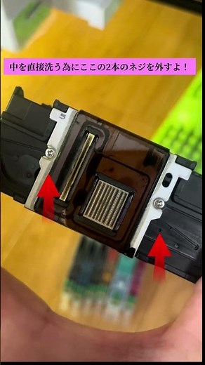 忘備録 買い替える前にもやってみたい良く効いたCANONプリンターヘッド洗浄方法