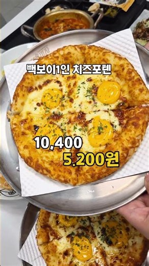 천안 펜타포트2층 더본테이스트 역대급행사! #천안맛집 #천안펜타포트 #더본테이스티 #펜타포트