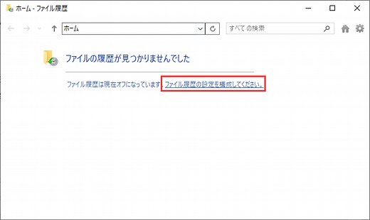 ファイル移動中に消えた？復元方法と原因を徹底解説