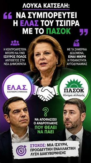 #satira #funny #asteria #kotetsi #kotis #avgo #skaki #surreal #ellada #asteio #greekhumor #atakes