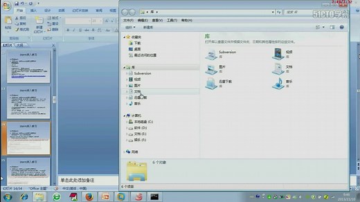 Storm 流计算从入门到精通、实战高并发策略、批处理事务