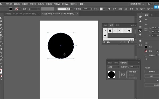 ai创建轮廓后，怎样做一个弧形文字（路径文字）