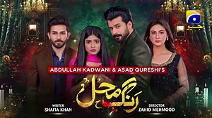 Rang_Mahal_-_Mega_Episode_11