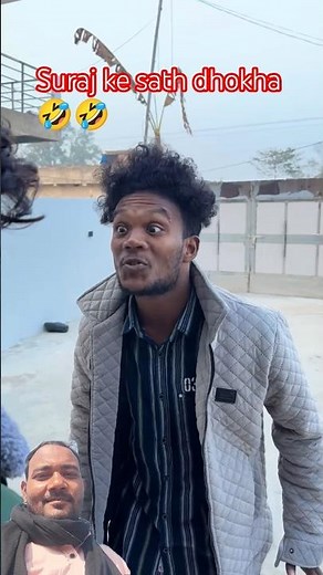 suraj ke sath dhokha 🤣🤣 #comedy #vikramcomedy #realfools #fun #surajroxfunnyvibeo #viral