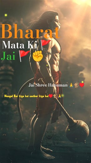 Mangal Bar kiya hai sanibar bar kiya hai Short Vedio 🚩 Jai shree hanuman 🐒🙏❤️#shortvideo #hanuman