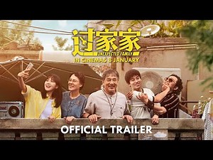 Unexpected Family (Official Trailer) - In Cinemas 8, January 2026