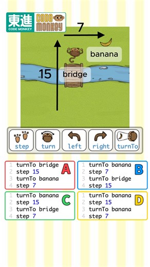 ＜公式＞東進コードモンキー/プログラミング学習 on Instagram: "【クイズ！】バナナを取りに行く正解のプログラミングはどれ？！ 東進CODE MONKEYは「月額2200円～」オンラインで学べるプログラミング教室！ プログラミングをもっと学びたい人はプロフィール欄をチェック！ #リール #プログラミング #東進"
