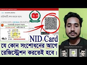 Nid Card Registration | Login NID | Wallet Scan by Face | All Creative BD