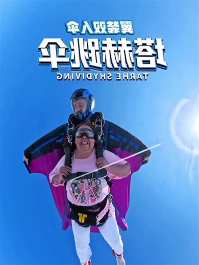 United States and United Kingdom Relations