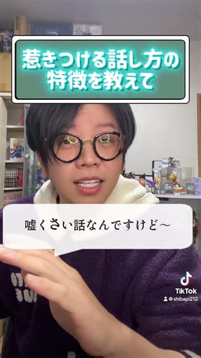 【秒でコミュ力UP】惹きつける話し方になるための方法