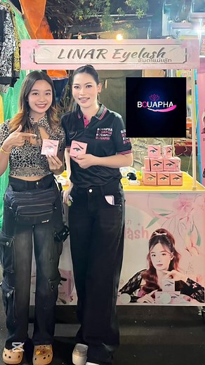ພ້ອມແລ້ວບໍ😝 #BOUAPHA #linareyelash #ຂົນຕາແມ່ເຫຼັກ | LiNar Phaendinkham