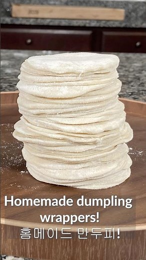 How to make easy dumpling wrappers from scratch #shorts