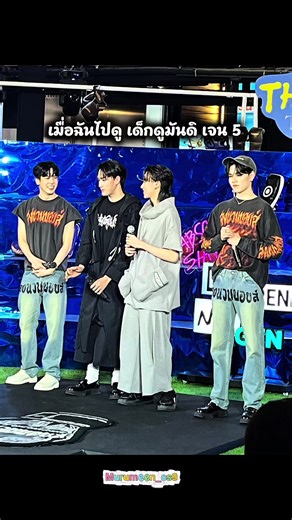 [#Domundi] เด็กๆเจน 5 เสิร์ฟไม่พักเลยฮะ 😆 🐰🍞🐼🦁 DMD BOYS SUMMER AT SIAM CENTER #DMDBoysxABSxLNB @พอร์ชงับ @Pung_phirunwat @FIFA @pete.nvich