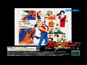 Real Bout Fatal Fury Special - Player Select