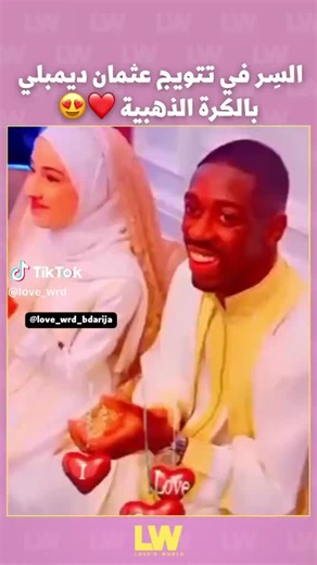 Vidéos de Haaajar (@hajarkhatir) avec son original - Haaajar