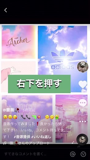 動画を保存する方法です！ いいね、フォロー返します！ 他にも音源提供などあるので良かったらみて行って下さいw #動画を保存る方法 #いいねとフォロー返します❣️