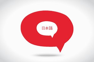 Diploma in Japanese Language | Free Online Course | Alison