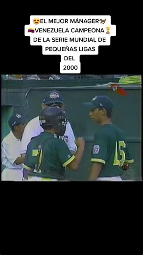 🇻🇪😍VENEZUELA CAMPEONA⚾️🏆🥇 DE LA SERIE MUNDIAL DE PEQUEÑAS LIGAS DEL 2000🔥